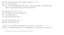 원주빽다방빽스커피 | 빽다방에서 정치 꾼들의 한담 | 자유게시판 | 커뮤니티 - 팍스넷 증권포털