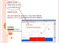 ★ 강서구 마곡&발산 지역 주식매매방 공유 ★ | 매매방공유 | 종목입체분석 - 팍스넷 증권포털