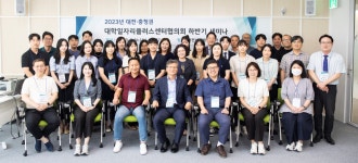 사진뉴스 < 배재홍보 < 배재마당배재대학교 배재대학교