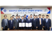 사진뉴스 < 배재홍보 < 배재마당배재대학교 배재대학교