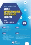 일반공지 < 배재마당배재대학교 배재대학교