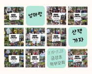 게시물 보기 페이지