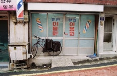 빛으로 만드는 우리들의 행복한 세상 (Happy World Pentaxclub)