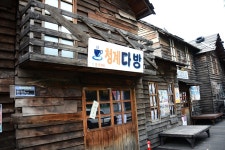 빛으로 만드는 우리들의 행복한 세상 (Happy World Pentaxclub)