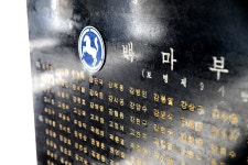 빛으로 만드는 우리들의 행복한 세상 (Happy World Pentaxclub)