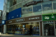 빛으로 만드는 우리들의 행복한 세상 (Happy World Pentaxclub)