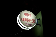 빛으로 만드는 우리들의 행복한 세상 (Happy World Pentaxclub)