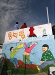 빛으로 만드는 우리들의 행복한 세상 (Happy World Pentaxclub)