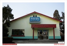 빛으로 만드는 우리들의 행복한 세상 (Happy World Pentaxclub)