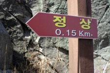 빛으로 만드는 우리들의 행복한 세상 (Happy World Pentaxclub)