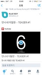 Pgr21 - 언니네이발관 6집 티저언니네이발관 6집 티저