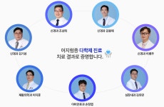특성화센터 : 포항세명기독병원 특성화센터