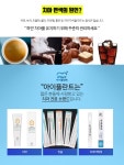 뽐뿌:체험단모집 - [아이플란트연구소] 하나에 화이트 치아미백 체험단 모집 [아이플란트연구소] 하나에 화이트 치아미백 체험단 모집
