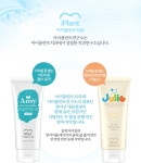 [아이플란트연구소] 에이미, 쥴리치약 / 어린이 칫솔 체험단 모집 - 뽐뿌:체험단모집 [아이플란트연구소] 에이미, 쥴리치약 / 어린이 칫솔 체험단 모집