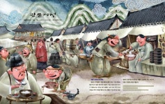 산그림 작가의 개인 갤러리 입니다.