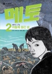 산그림 작가의 개인 갤러리 입니다.