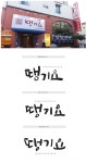 산그림 작가의 개인 갤러리 입니다.