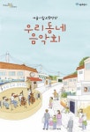 산그림 작가의 개인 갤러리 입니다.