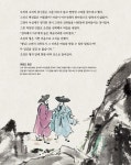 산그림 작가의 개인 갤러리 입니다.