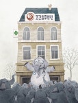 산그림 작가의 개인 갤러리 입니다.