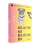 Korean Picturebook-illust