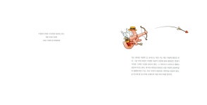 그림책박물관