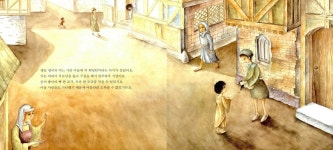 그림책박물관