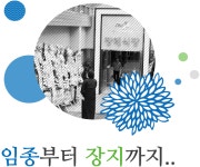 소개 | 부산대학교병원-모바일