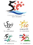병원소식 게시판목록 | 부산대학교병원-메인