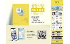 병원소식 게시판목록 | 부산대학교병원-메인