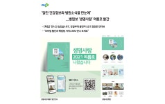 병원소식 게시판목록 | 부산대학교병원-메인