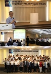 ‘Together-PNUH Project 작은선생만들기 사전교육 실시 | 부산대학교병원-메인