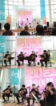 11월 「2016 신나는 예술여행」 ‘피에스타’ 재능나눔 공연 개최 | 부산대학교병원-메인