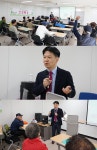 제429회 ‘찾아가는 시민건강강좌’ 개최 (내분비대사내과 김상수) | 부산대학교병원-메인