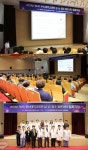 제2회 부산대학교병원 「심·뇌·말초 혈관 센터 심포지엄」 개최 | 부산대학교병원-메인