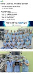 로봇수술 1,500례 달성...지역 로봇수술 분야 발전 이끌어 | 부산대학교병원-메인