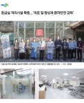 응급실 격리시설 확충...의료 질 향상과 환자안전 강화 | 부산대학교병원-메인