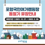기타 문화관광