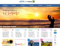 포항 Greenstory > 포항볼거리의 포항 정보화마을 4곳을 소개합니다.~~~~^^ 게시물 상세보기 [포항 GreenStory] 포항 정보화마을 4곳을... 