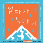 퐝퐝여행 > 포항은지금 > 전시 전시