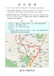 공지사항 < 공지사항 < 함께하는 포항 - 포항시 - 포항시청 : 포항시