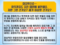 공지사항 < 공지사항 < 함께하는 포항 - 포항시 - 포항시청 : 포항시