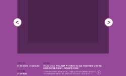 POOM switch on your life! [POOM] <아이스크림에 빠지다展 >에 초대합니다!
