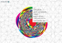 POOM switch on your life! [POOM 디자인을 말하다 Vol. 70] 존 마에다 (John Maeda)