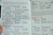 [POOM] 루미큐브 클래식 보드게임
