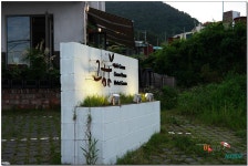 [NX-500+1224+1855mm]             비 온 후 송정 4  -  송정구덕포길  (10 pic)................[BGM] - 삼성 Talk[NX-500+1224+1855mm]... 