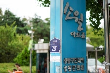 [a9 주말 스냅] 어린이 뮤지컬, 바다탐험대 옥토넛  - 소니 Talk[a9 주말 스냅] 어린이 뮤지컬, 바다탐험대 옥토넛