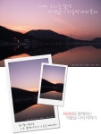 [Finepix F60fd와 함께하는 멋진 주말] 겨울날, 나의 이야기... 체험단 사용기[Finepix F60fd와 함께하는 멋진 주말] 겨울날, 나의 이야기