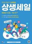 지방청소식 | 전북지방조달청 전북지방조달청