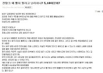 오늘의유머 - [단독] 일베 운영자 새부 직접 공지로 5.18역사왜곡 선동 [단독] 일베 운영자 새부 직접 공지로 5.18역사왜곡 선동